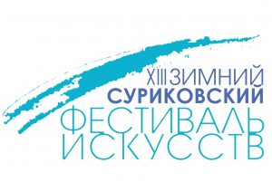 logotip_surikovskij13
